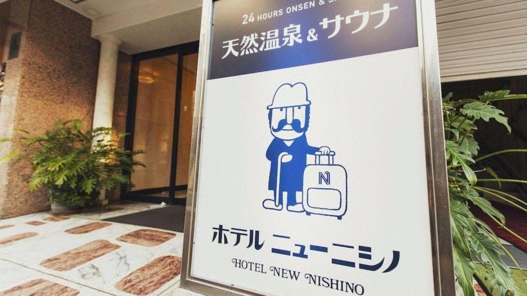 Hotel New Nishino Kagoshima Exterior foto